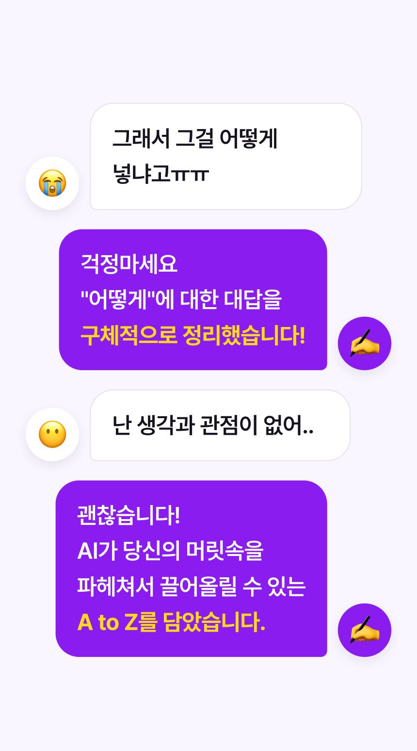 그래서 어떻게 넣냐고요? 구체적으로 정리했습니다